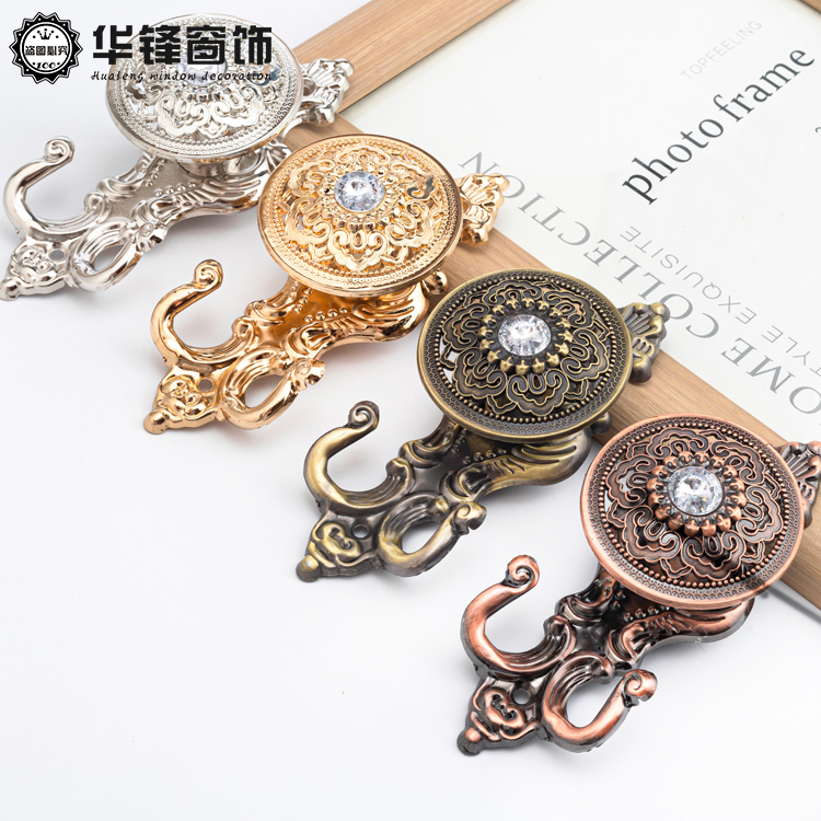 优质锌合金云纹金属窗帘配件挂钩