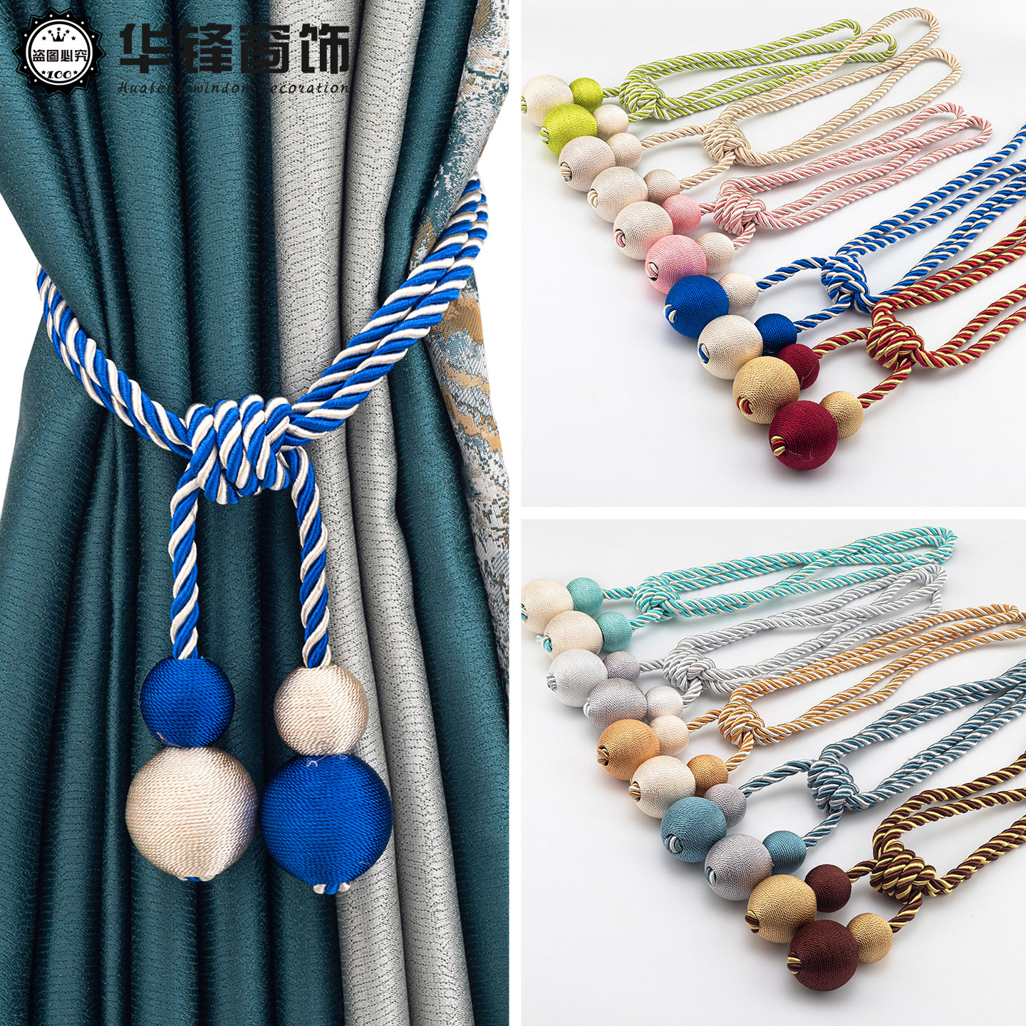 窗帘绑带家用窗帘流苏挂球绑绳百搭客厅卧室窗帘扣双色葫芦绑带,居家布艺,窗帘绑带,淘宝优惠券,粉丝福利购,淘宝优惠卷