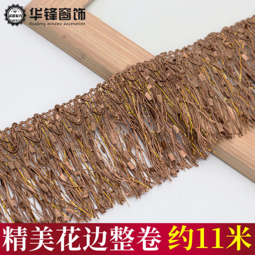 9公分龙须金丝红旗纱窗帘花边家居装饰花边流苏吊穗家纺排须11米