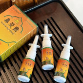 JXXINLIN正品 泰国濞炎素喷剂流鼻涕打喷嚏鼻痒鼻塞不通过敏性鼻子