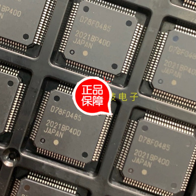 UPD78F0485GK UPD78F0485 丝印D78F0485 QFP-80