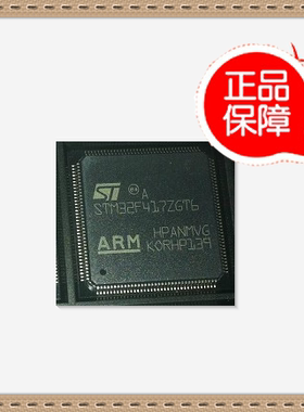 STM32F417ZET6 STM32F417ZE STM32F417ZGT6 STM32F417ZG 可代烧录