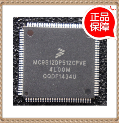 MC9S12DP512CPVE MC9S12DP512MPVE MC9S12DP512CPV MC9S12DP512M
