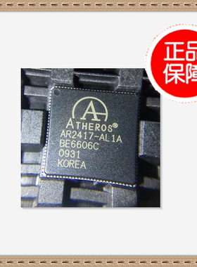 AR2317-AC1A AR2318-AC1A AR2413A-001 AR2417-AC1A