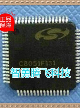 C8051F131 C8051F131-GQR 低价全新原装 询价为准