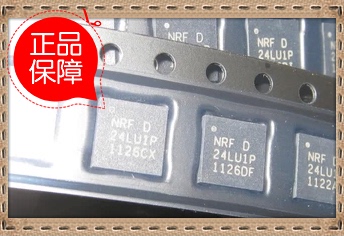 NRF24LU1P NRF24LU1P-F32Q32 [QFN32] 低价全新原装
