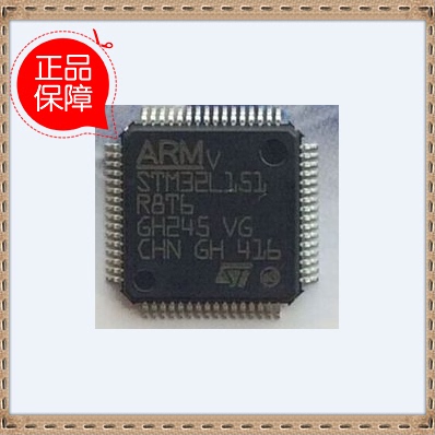 STM32L151R8T6 STM32L151RBT6 STM32L151 ST 全新原装正品