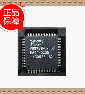 P89V51RD2FBC NXP QFP44 P89V51RD2  低价全新原装 可代烧录程序