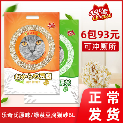 猫沙乐奇氏原味/绿茶豆腐猫砂6L无尘除臭结团植物猫砂猫沙非10kg