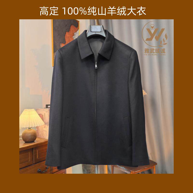 干洗 100%纯山羊绒大衣男短款大牌同款纯绒外套手工缝制
