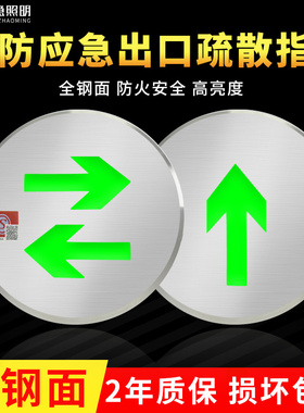 消防应急地埋疏散不锈钢化玻璃三防24-220标志指示灯IP67防水防碎