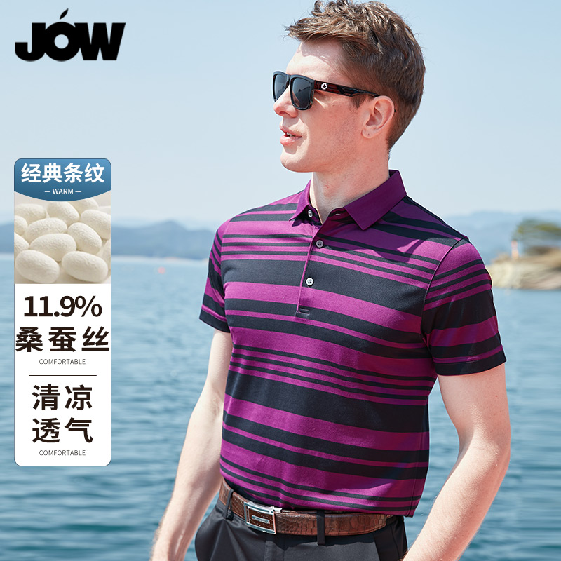 桑蚕丝+棉条纹POLO衫男士夏季薄