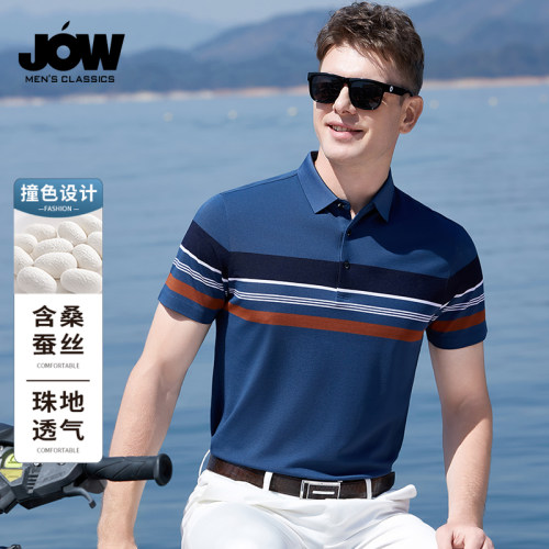 凉爽透气撞色冰丝POLO衫男士夏季