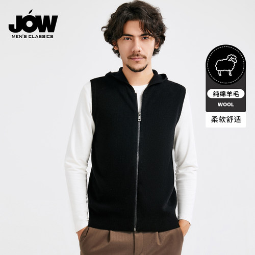 JOW/乔沃100纯羊毛连帽针织开衫