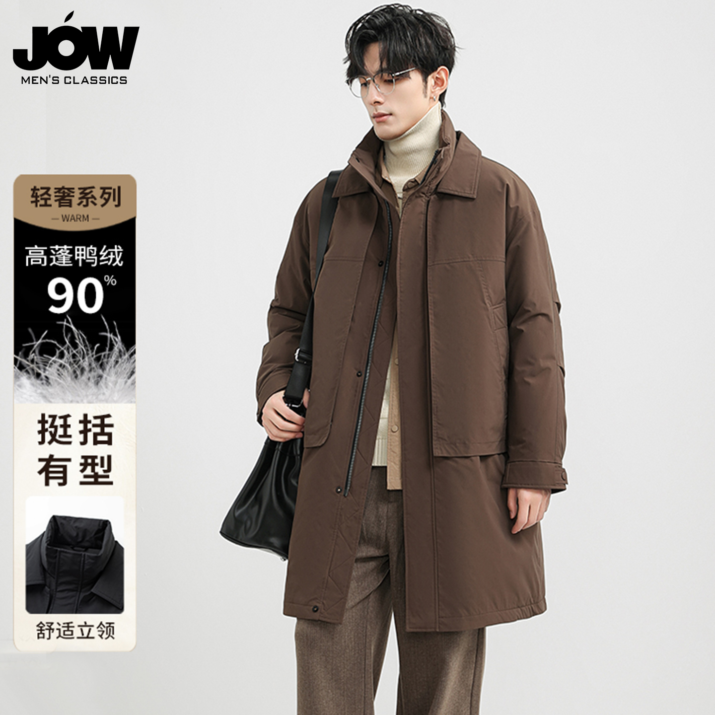 90白鸭绒立领羽绒服男冬季中长款