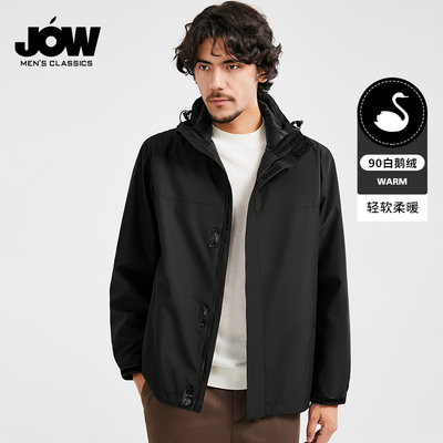 JOW/乔沃90鹅绒可拆连帽内胆单穿