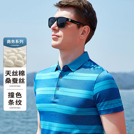 JOW/乔沃【桑蚕丝+天丝】夏季短袖T恤撞色条纹商务男士冰丝POLO衫