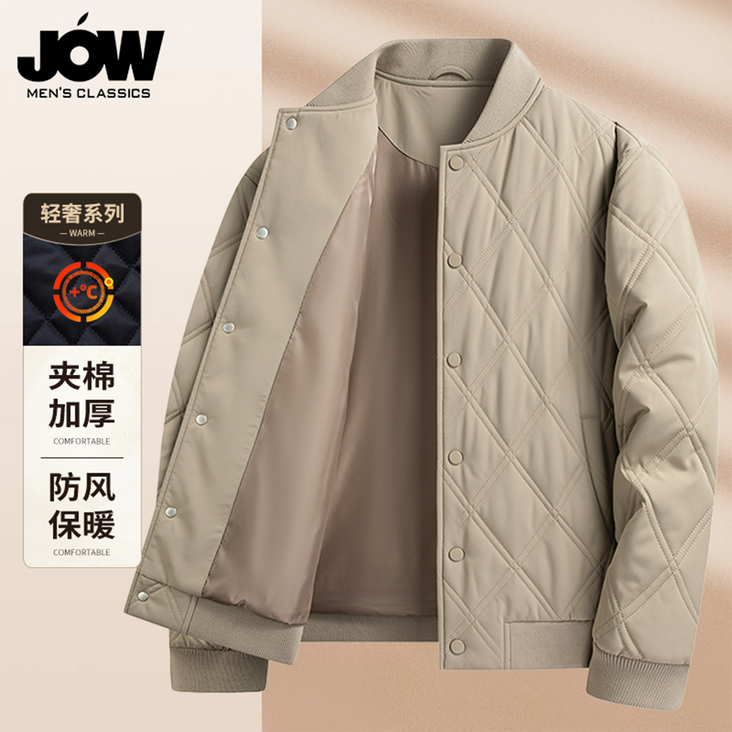 菱形格夹棉棒球领外套男冬季棉服