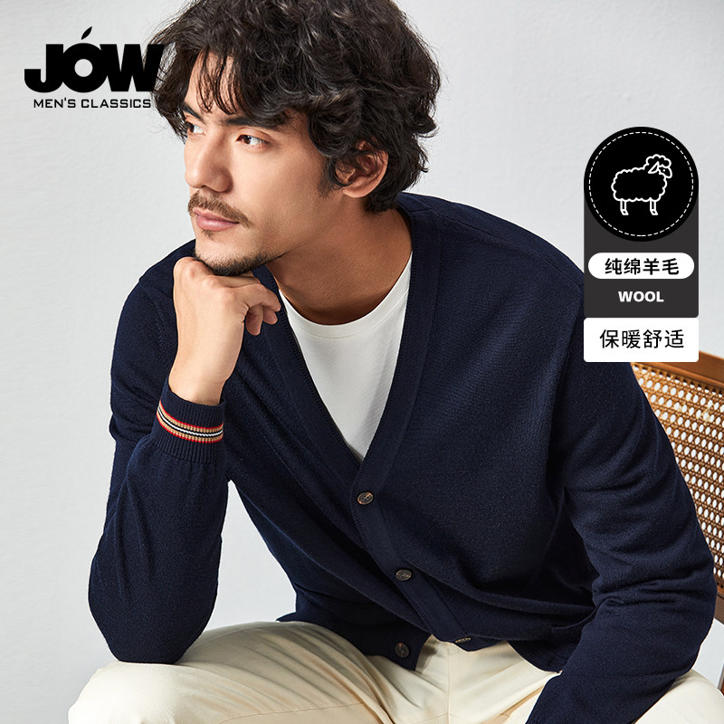 JOW/乔沃精纺可机洗针织开衫毛衣男秋季新款V领100纯羊毛男士外套