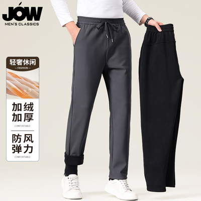 加厚保暖一体绒裤子男冬季