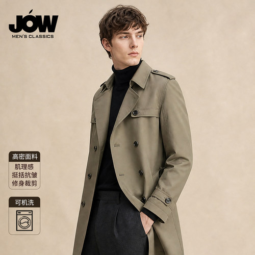 JOW / 乔沃男士中长款风衣英伦双排扣商务外套挺括可机洗通勤大衣