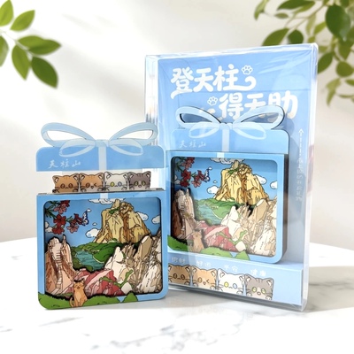 原创天柱山文创礼物盒抽拉冰箱磁贴安徽安庆旅游纪念猫猫木质立体
