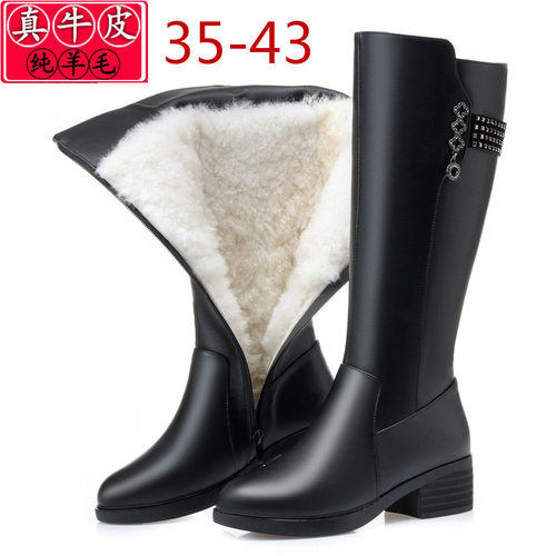 全牛皮靴子女皮毛一体雪地靴真皮羊毛高筒女靴平底大棉鞋东北女鞋
