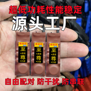 至尊脚踩震动器双向互振鞋垫静音手按感应振动传感器一对一提醒器