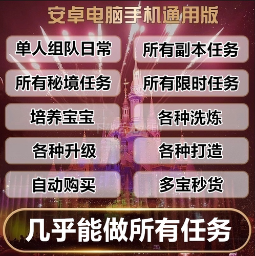 瓦利辅助脚本缥缈大话西游手游
