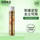欧莱雅雅蝶发胶定型喷雾干胶刘海自然蓬松女卷直发大金瓶PRO进口