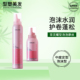 菲灵泡泡摩丝泡沫发蜡小瓶旅行装 过安检卷发定型耀型蓬松湿发水润
