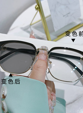 超梦男痞帅变色眼镜近视镜