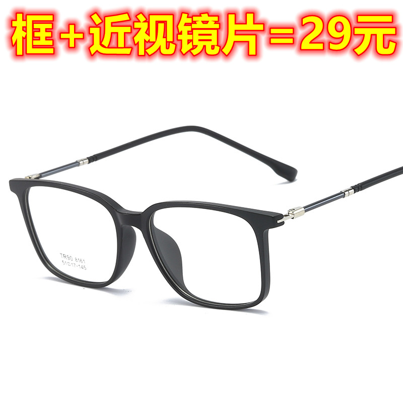 方框简约男女同款黑框时尚个性近视眼镜成品50-600度新款潮流复古