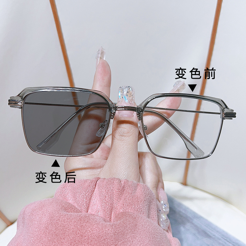 男女同款变色近视眼镜成品眼镜框