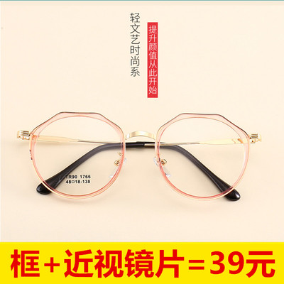 tr90文艺时尚显瘦成品眼镜框架