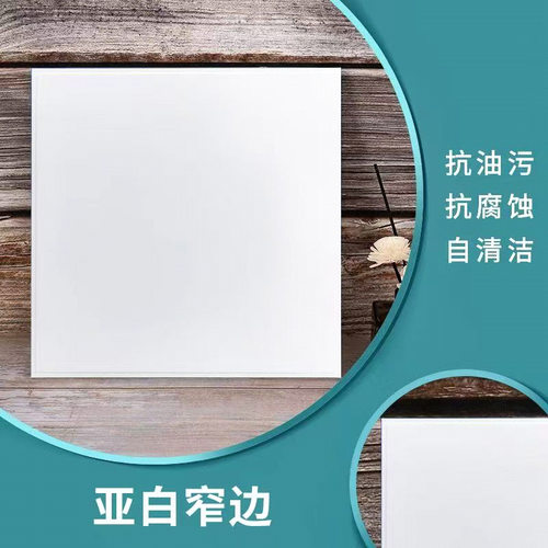 铝卫生间集成吊顶武汉上门安装