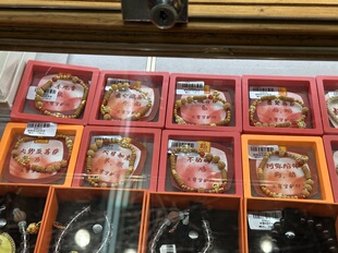 龙华寺2026橄榄核八大守护手串