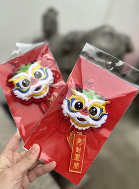 龙华寺2026吉祥小龙新年装饰/包包挂件