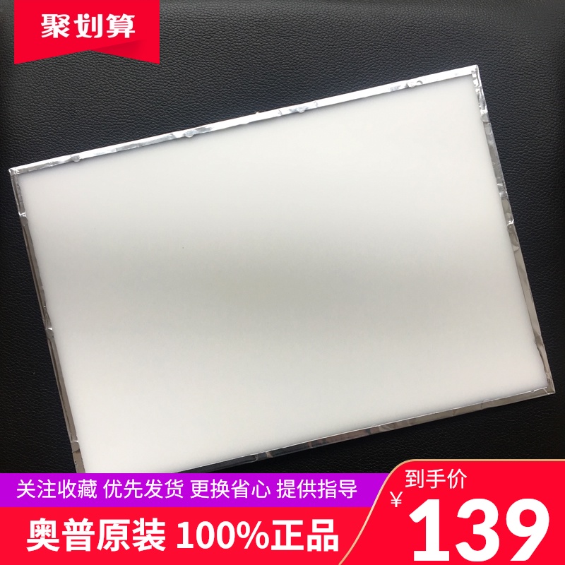 集成吊顶奥普原装浴霸配件QDP2322CA82126BE201LED专用驱动灯芯板