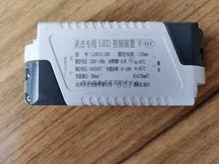 置灵杰电器恒流LED驱动 FDP551专用LED控制装 适用AUPQDP1020AL