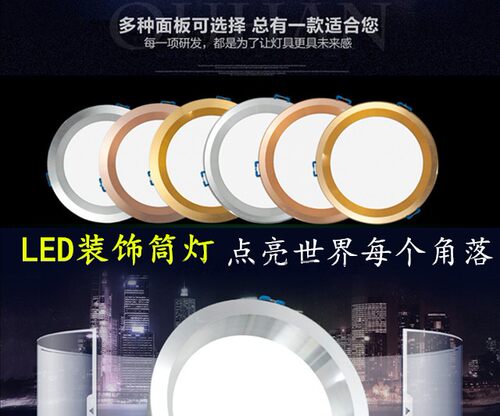 高亮寿命长卧室客厅led灯托尔拓