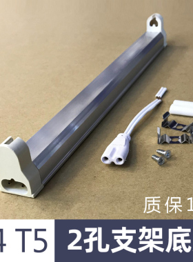 替换TOERTOT4灯管支架长条t528w老式日光灯架12w镜前灯荧光灯底