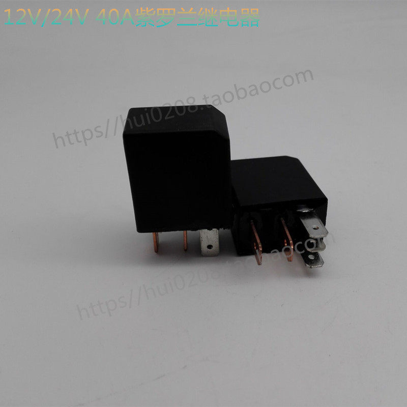 30A紫罗兰汽车油泵继电器12V/24V大灯风扇空调雾灯4脚5脚继电器|msdalam kategori Aksesori Digital 3C, pasaran komponen elektronik, komponen elektronik, relay - dari Buy2taobao.com untuk memberikan perkhidmatan ejen Taobao profesional membeli