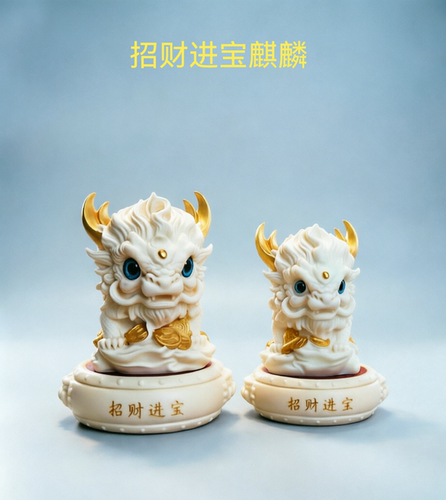 国潮风象牙果吉祥瑞兽招财进宝麒麟茶宠摆件办公桌家居玄关装饰品