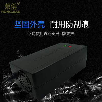 绿源电动车电瓶充电器36v12ah48v20ah60v30ah64v72v30ah80v84v96v