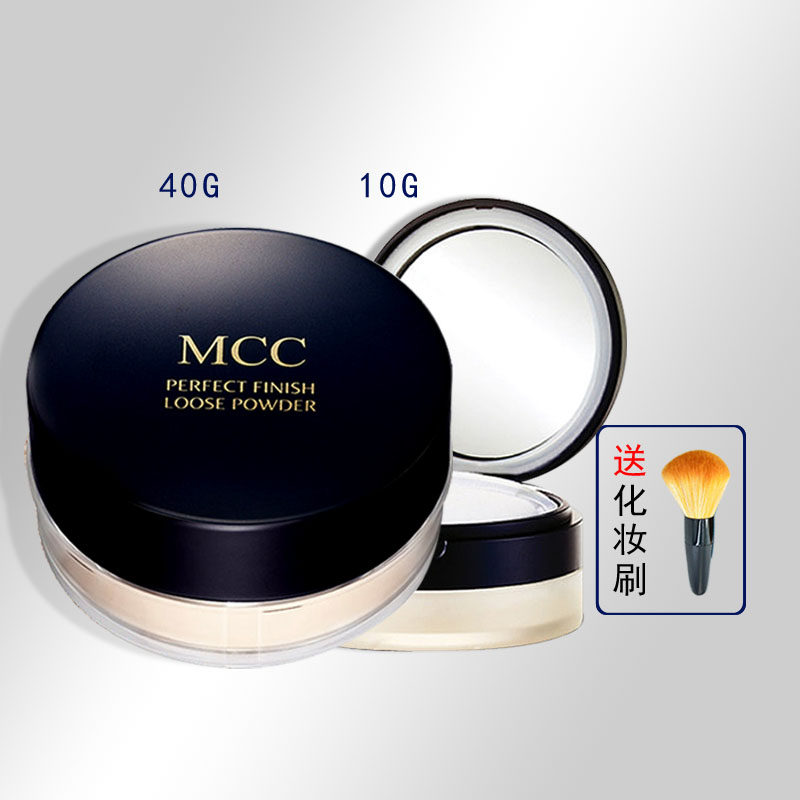 MCC散粉 天使定妆蜜粉持久哑光控油防汗提亮肤色韩国彩妆官方旗舰
