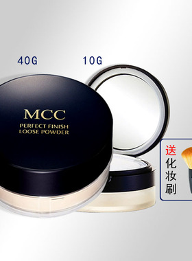 MCC散粉 天使定妆蜜粉持久哑光控油防汗提亮肤色韩国彩妆官方旗舰