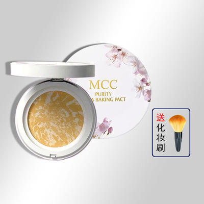 韩国MCC定妆粉饼女控油防水防汗