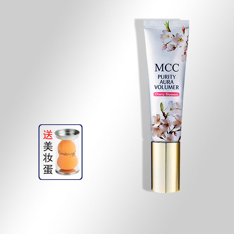 mcc彩妆 韩国正品专柜樱花提亮乳液妆前高光立体美白提亮肤色保湿