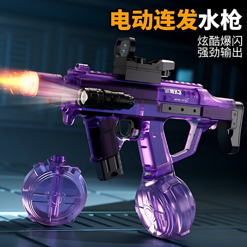 爆款MK3火舞电动水枪连发大容量